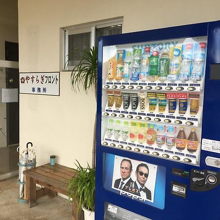 川平の宿やすらぎ 石垣市 エクステリア 写真
